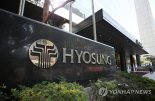 "상법 개정 수혜주로 효성 주목...지주사 할인 해소 기대" 아이엠證