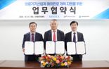 킨텍스-한국의료기기산업협회-심평원, '2025 K-Med Expo' 성공 위해 맞손