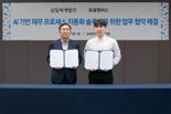 삼일회계법인, 토글캠퍼스와 AI 기반 서비스 개발 MOU 체결