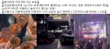 "수술 있으면 술도 안마시는데" '빅5' 안과 의사 징역 3년 구형한 이유