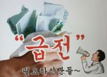 유치원생 딸 두고 극단적 선택…성매매女 죽음으로 내몬 불법사채