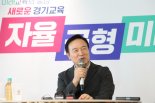 임태희 경기교육감 “유네스코 국제포럼, K-교육 국제적 평가 자리 될 것"