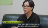 "억울하다" 개그맨 이동윤 250억원 폰지사기 연루, 검찰 송치