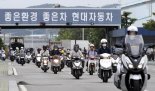 현대차 울산공장서 연구원 3명 사망…車테스트 중 질식사고