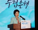 강신숙 Sh수협은행장 "올해 月 300억 목표 달성"