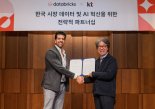 "데이터·AI 혁신 가속화" KT, 데이터브릭스와 협력