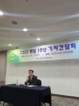 "적자 딛고 재도약"  LX공사 어명소 사장, 2029년까지 경영 정상화 박차