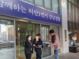 "죄송하다" 말만 남긴 강남 ‘8중 추돌’ 무면허 20대 운전자, 검찰로