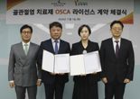 강스템바이오텍, 골관절염 치료제 ‘OSCA’ 라이선스 아웃 계약 체결