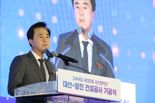 민선8기 충남도 본궤도 올린 대산~당진 고속道 ‘첫 삽’