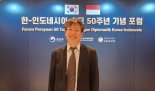 "日 인니 연구자 100명 넘는데 한국은 20명" [fn 이사람] 