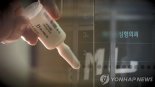 7일부터 의료인 프로포폴 '셀프처방' 5년 이하 징역