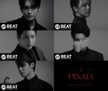 에이스가 돌아온다…5色 'PINATA' 콘셉트 영상 공개 완료