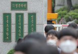 "이재용 아들도 나온 이 학교"...'18대1', 16년만에 최고경쟁률 찍었다