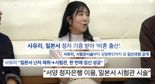 정자 기증 받은 사유리 "똑똑하고, 잘생긴 유전자 비싸냐고? 인신매매 된다"