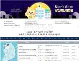 "여기는 밤에도 의사 있어요"...경기 '달빛어린이병원' 40곳으로 확대