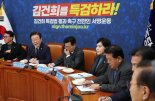 박찬대 "김건희 특검법·채상병 국조 강력 추진…한동훈 협조하라"