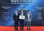 상복 터진 경기도경제과학진흥원, 정부·공공기관 평가서 '3관왕 달성'