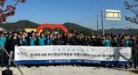 렛츠런파크 부산경남, '1사1촌' 자매결연 마을 찾아 환경정화활동