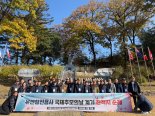서울보훈청, 유엔참전용사 국제추모의날 계기 전적지 순례
