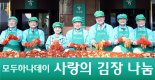함영주·이승열·강성묵·외부 2인, 하나금융 차기 회장 후보 선정