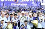 1부 승격하며 새로운 역사 쓴 FC안양...명문 구단으로 도약한다