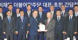 경총 찾은 이재명… 경영계 요구엔 난색