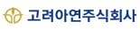 고려아연 3분기 영업익 1499억원…전년비 6.5%↓