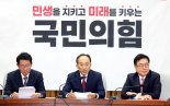 추경호 "사법부·공권력 우롱하는 민주…80년대 운동권식 사고에 갇혀"