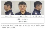 '시신 훼손·유기' 육군 장교는 38세 양광준, 신상 공개