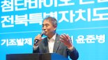 '철도교통 오지 벗어나자'…윤준병 의원, 서해안철도 건설 특별법안 대표발의