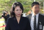 '법인카드 유용' 김혜경 오늘 1심 선고...檢 벌금 300만원 구형