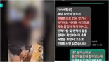 "피싱범 있다" 신고하자 "붙잡아 두지 마라"는 경찰... 결국 놓쳤다