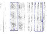 제85회 순국선열의 날, 허대섭·이배함 선생 등 33명의 독립유공자 포상