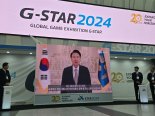 ‘스무살’ 지스타 개막...'게임업계 '수장' 총출동[지스타2024]