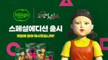 오징어 게임 업고 CJ제일제당 '냉동김밥', 미국·유럽 시장 첫 진출