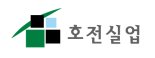 호전실업, 배당 확대로 주주환원 정책 강화 “주당배당금 전년 대비↑ ”