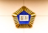 '불법 도박장 개설 혐의' 50대 女, 항소심도 '징역형 집유'