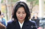 김혜경 ‘벌금 150만원’ 1심 불복에 검찰도 맞항소…“양형 부당”