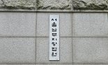 '200억대 주가조작' 퀀타피아 투자자 구속기소