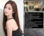 "필리핀서 마약했다" 김나정 '필로폰 양성 반응' 불구속 입건