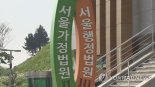 "건물 청소 일용직도 종속적 관계라면 근로기준법상 근로자" 법원