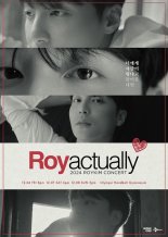 추가 공연까지 '매진'…로이킴, 콘서트 'Roy actually' 인기 폭발