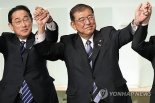 ″日이시바, 기시다 만나 韓·中관계 의견 교환...내년초 방한″