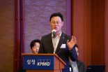 "지역 농축협 디지털 사각지대 해소".. 삼정KPMG·농협중앙회 협력