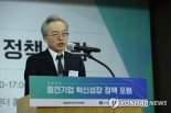 '2024년 중견기업 주간' 개막…글로벌 진출·혁신성장 방안 모색