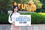 한국투자證, 코스피200 등 기초자산 ELW 215개 상장