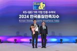 에몬스, 한국품질만족지수 13년 연속 1위 지켜