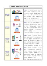 엄마·장모랑 한집에 산다고 칭찬했더니...역대급 반전