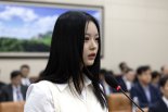 "하니, 적법한 절차로 새 비자 발급받았다"..뉴진스 부모들 입장 밝혀